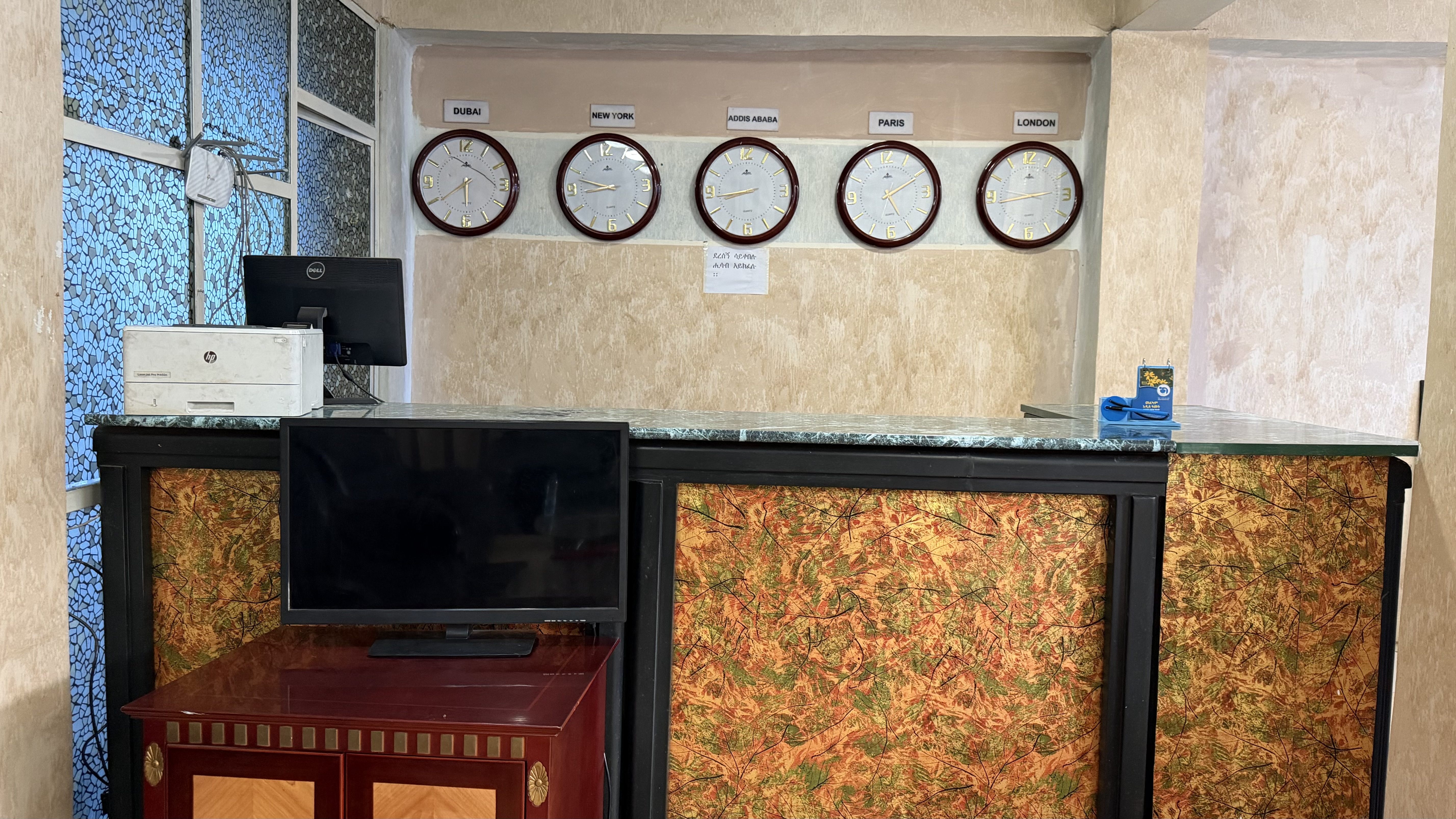 Centera Hotel reception desk